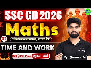 SSC GD 2026 | SSC GD Time & Work Class #2 | SSC GD Maths Practice Set 2026 | Maths by Gulshan Sir
