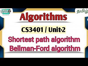 Bellman-Ford algorithm in shortest path in algorithms tamil||CS3401||Anna University. #algorithms