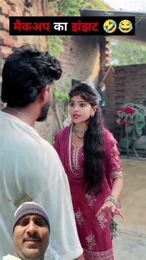 Babu #shortvideo #youtubeshorts #greenscreen #funnyimages #comedy #viral #duet