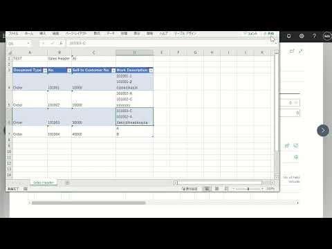 Business Central 2024 wave 1: Import multiline text (BLOB type field) with Configuration Packages
