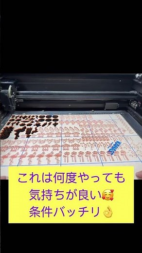 レーザー加工機でアクリル彫刻と切断。最後は…気持ちがほど綺麗な…今日は刻印ではない製作。彫り方を変えて凸凹反転。#レーザ#レーザー加工機 #レザークラフト #leathercraft