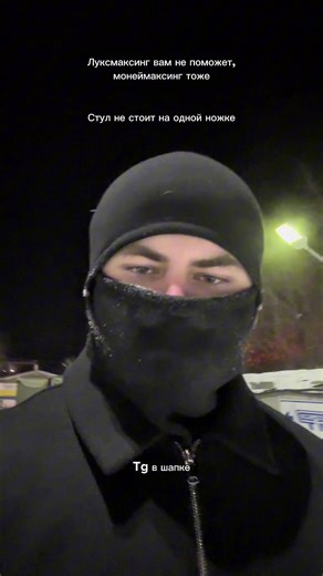 Шшшшшшшшшш🤫 #китай #товарка #магазин #луксмаксинг