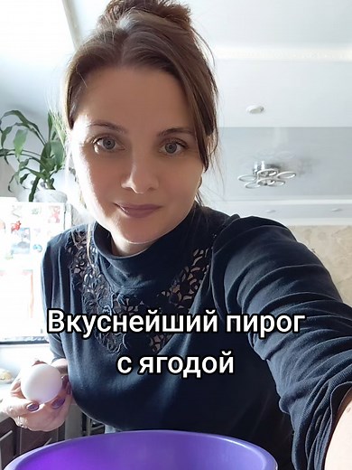 Быстрый и простой пирог с ягодами