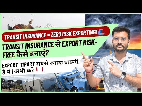 लाखों की Shipment Safe करो! 🌍 Transit Insurance से Smart Exporting | Rajnish Sir | CIES