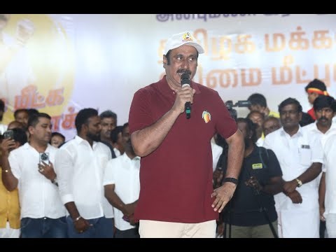 Anbumani live தர்மபுரி அரூரில் நடைபெறும் உரிமை மீட்பு பயண பொதுக்கூட்டத்தில் அன்புமணி ராமதாஸ் உரை
