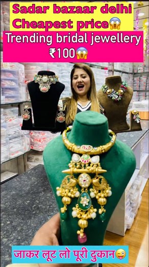 AKANSHA BISHT (PAHADI)❤️ on Instagram: "Sadar bazaar delhi trending bridal jewellery ₹100😱 #instagram #summer #❤️ #sarojininagar #shopping #trending #lajpatnagar #girls #reels #sale #jewelry #bridal #brides #fancy #kashmiri #earingscollection #earing #necklace #mosiac #chokker #jewellery #india #attire #traditional #tradition#marriage Naveen collection Address-5022/6 ,3rd floor, Ram Ram hum market ,rui mandi sadar bazaar delhi. 9811852976"