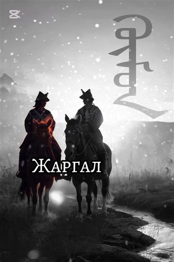 Tashuurfilm.mn & Mbook | Гүртэн