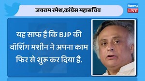 82K views · 4.7K reactions | फेल हो जाएंगी BJP की चालें ! Maharashtra Politics | Sharad Pawar | Rahul Gandhi | Congress #dblive | DB LIVE | Facebook