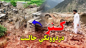 460K views · 27K reactions | Your donation can make a real...