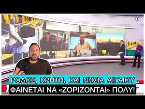 Σε Έλληνες ελπίζουν οι Ξενοδόχοι για το καλοκαίρι, «πάγωσαν» οι κρατήσεις Τουριστών λόγω πoλέμou