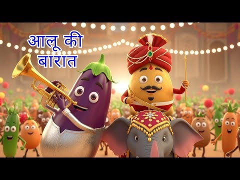 Aalu Ki Barat । Hindi Cartoon Video । Kids Hindi । आलू की बारात