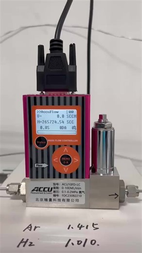 #mass flow controller#mass flow meter#accu