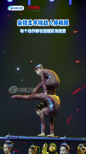 Seeing Chinese Life Resilience and Aesthetic Peaks through Contortionist Acrobatics