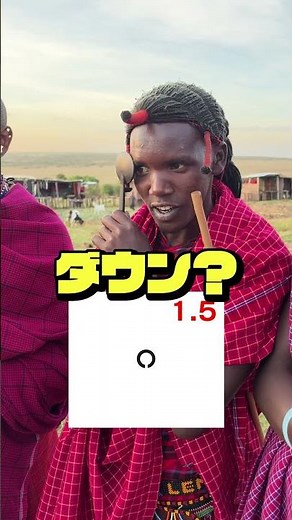 デジタル社会になっても、マサイ族の視力は良いままなのか？