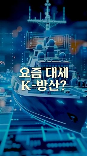 전공 무관! LIG D&A 방산 개발자 되는 법