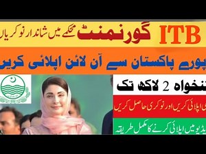 Govt Jobs 2025 | Latest Government Vacancies | Apply Online KPK jobs in IT