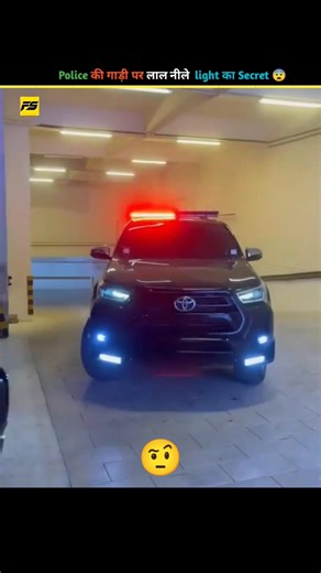 Why Police Lights Are Always Red & Blue 😨 #shorts