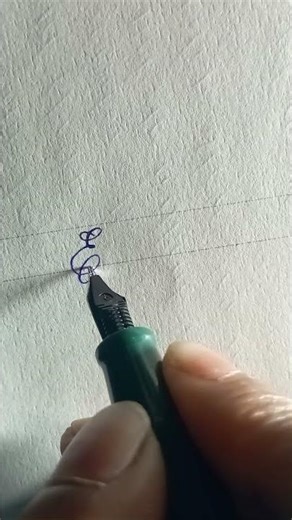 how to write entry in cursive