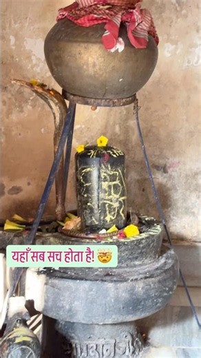 #यहाँ हर मन्नत होती है पूरी! Prachin Shiv Mandir Tharpakhna Ranchi✨🕉️ #mahadev #mahakal #ranchi