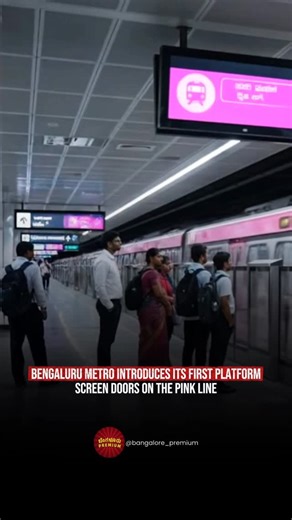 𝗕𝗮𝗻𝗴𝗮𝗹𝗼𝗿𝗲 𝗣𝗿𝗲𝗺𝗶𝘂𝗺 on Instagram: "🚇 Bengaluru Metro gets a major upgrade on the Pink Line As civil work on the 21.26 km Kalena Agrahara–Nagawara Pink Line nears completion, BMRCL has begun installing Platform Screen Doors (PSDs) — a first for Namma Metro. 🪟 These glass safety doors, seen in global metro systems, are expected to bring: • 🛡️ Improved passenger safety • 🧼 Cleaner platforms • 🚶 Better crowd management • 🚫 Reduced risk of track accidents Alongside PSD installatio