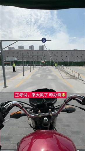 Learn Moto License in 60 Seconds! - Get Your Motorcycle License Fast
