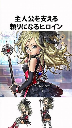 Dragon Quest Commentary [Gothic Lolita Monk Setia] Dragon Quest Sword