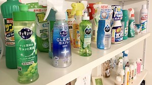 洗剤選びに役立つ洗剤に含まれている成分の話茂木流掃除講座【茂木和哉】