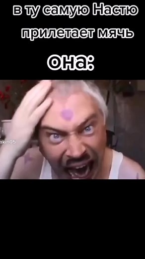 Funny Meme Reactions Featuring Unique Arm Tattoos