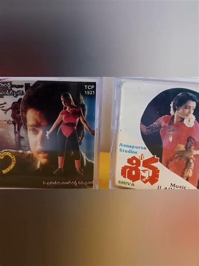 Ninnu kori || Gharshana movie song #audio #cassette #collection #ilayarajamelodyhits #telugusongs