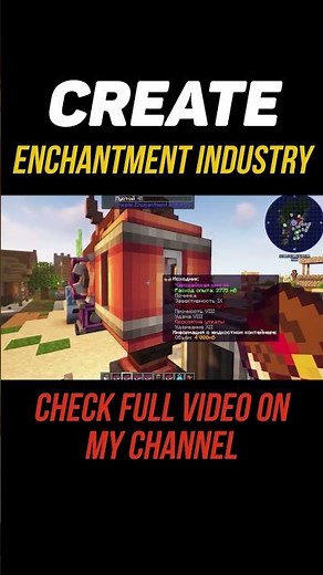 Create Enchantment Industry tutorial / guide (minecraft java edition)