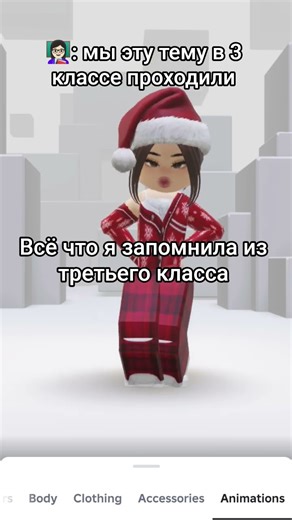2023 #роблокс #roblox #elbruto #memes #пустьзалетит #edit #ттд #duet #ответ #фрии
