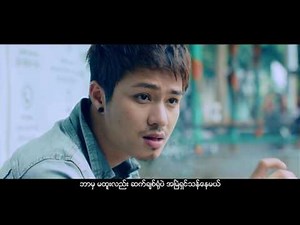 ခုပ်ပီး ေက်နပ္တယ္ /Khup Pi - Kyay Nat De' [Official Music Video]
