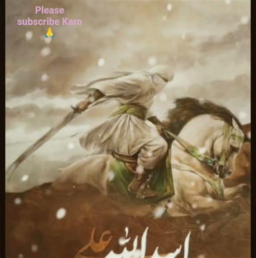 ✊🫀Ali ka Nara ali ali🫀✊ #please_subscribe_my_channel