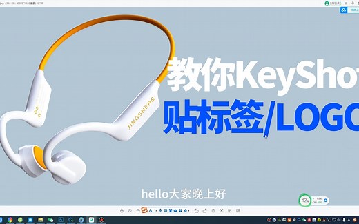 【KeyShot 小技巧】KeyShot 贴标签和LOGO使用方法，KeyShot 教程