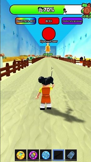 Insanely HARD Squid Game Walkthrough 🦑 | Can You Survive? (Watch Till End!) #Shorts