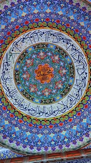 Quran recitation in a peaceful voice I Alfatiha, Yasin, AlWaqiah, Arrahman, -By Alaa Aqel