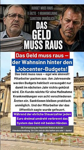 Am Jahresende muss das Geld raus — egal wofür — sonst wird das Budget gekürzt! #deutschland