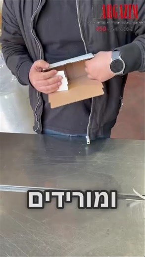 קיפול קרטון 16 #עסקיםבאינסטגרם #על_ארגזים #קרטון #ארגז #קרטונים