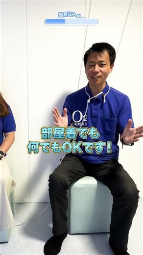 酸素ボックスについて【よく聞かれる質問】