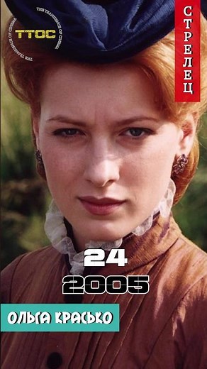 Турецкий гамбит (2005)