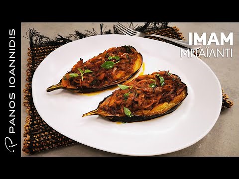 Ιμάμ Μπαϊλντί Imam Bayildi | Master Class By Chef Panos Ioannidis