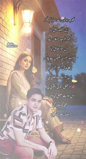 Chhod Aaye Hum | Suresh Wadkar's Evergreen Magical Voice | Maachis 1996 | Tabu, Chandrachur Singh |