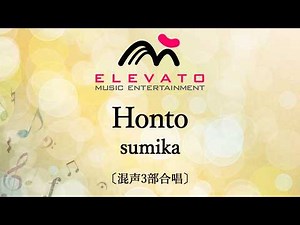 【『映画ドラえもん 新・のび太の海底鬼岩城』主題歌】Honto / sumika