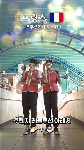 [Lotte World #4] How to Travel the World at Lotte World DREAM