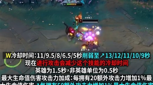 LOL克烈(小型重做)改动介绍-平A减W冷却!被动大改!下马获得双抗!鼓励战士克烈玩法!le