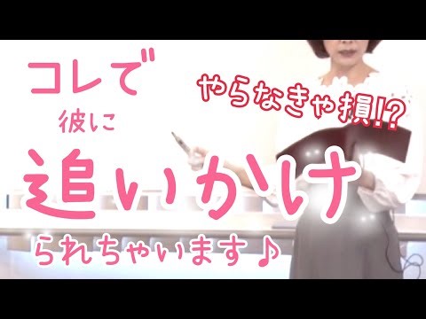 If you want your cheating boyfriend to chase you, here's what you should do now 💖 Cheating reconc...