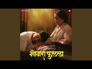 Maarva (Male Version)