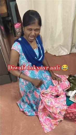 Diwali Comedy | Navra Bayko Funny Talk | Marathi Short Video 😂 #funny #shorts