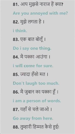 basic English sentences for begginer easy way to speak # fzastudyzone # yt shorts # youtube shorts