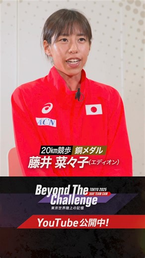 7.3K views · 183 reactions | ╋━━━━━━━━━━━━ 【Beyond The Challenge】...